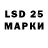 Марки 25I-NBOMe 1,5мг obohP