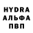 Alpha-PVP Соль Fazzz i