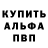 Метадон белоснежный qverl