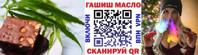 mega маркетплейс  дарнет шоп  Острогожск  Canna-Cookies марихуана 
