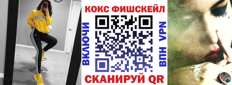 КОКАИН 99%  дарнет шоп  Острогожск 