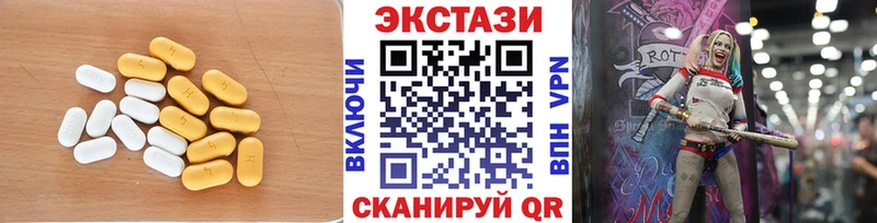 darknet состав  Острогожск  Ecstasy диски 