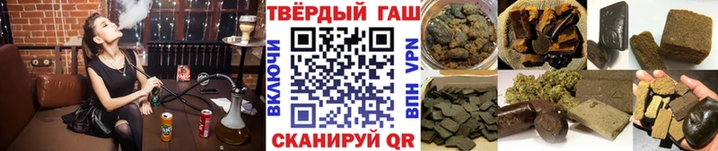 ГАШИШ убойный  где найти наркотики  Острогожск 