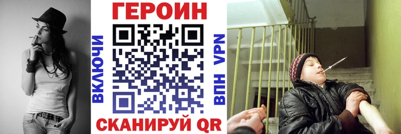 цены   KRAKEN как войти  ГЕРОИН VHQ  Острогожск 