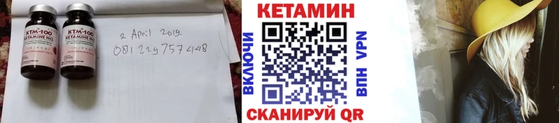 OMG   Острогожск  Кетамин VHQ 