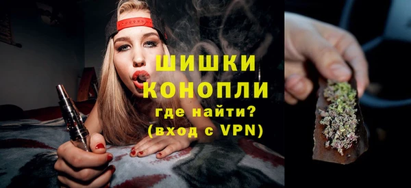 кокаин премиум Богородск