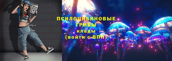 бутик Богородицк