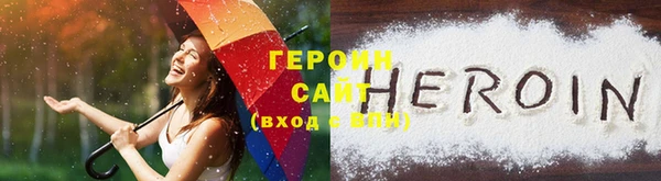 бутик Богородицк