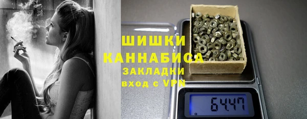 бутик Богородицк