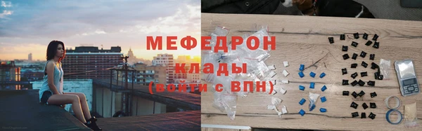 бутик Богородицк