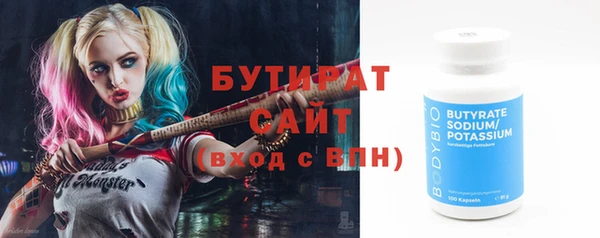 бутик Богородицк