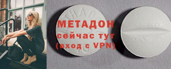 бутик Богородицк