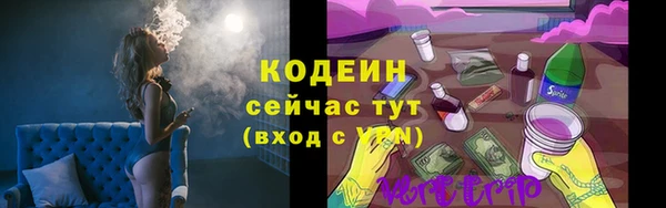кокаин премиум Богородск