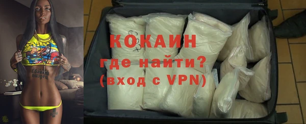бутик Богородицк