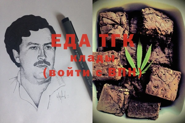 кокаин премиум Богородск