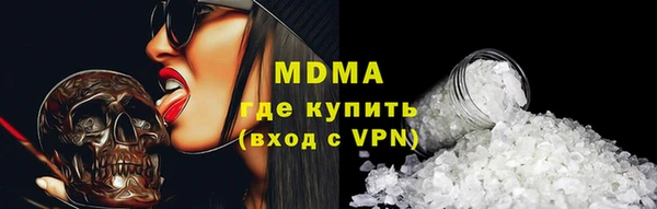 бутик Богородицк