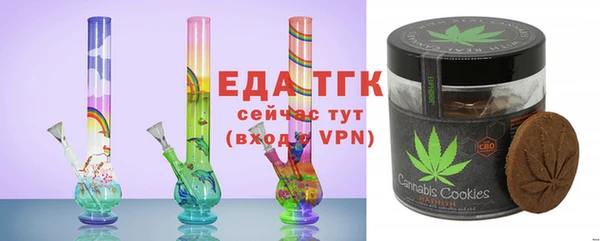 бутик Богородицк