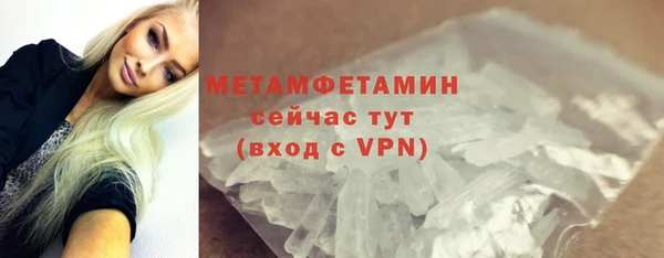 кокаин премиум Богородск