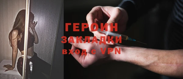 кокаин премиум Богородск
