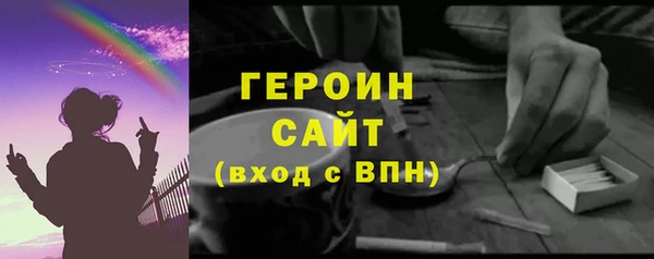 кокаин премиум Богородск