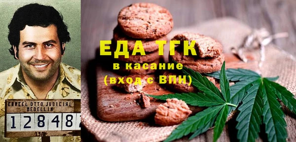кокаин премиум Богородск