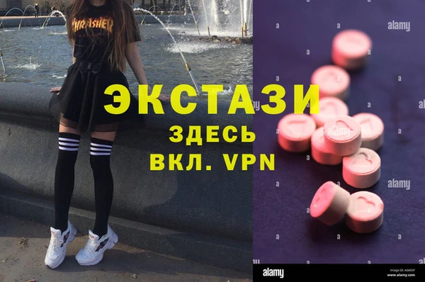 кокаин премиум Богородск