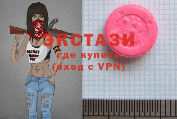 бутик Богородицк