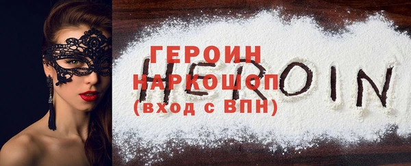 бутик Богородицк