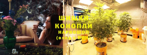 кокаин премиум Богородск