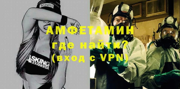 кокаин премиум Богородск