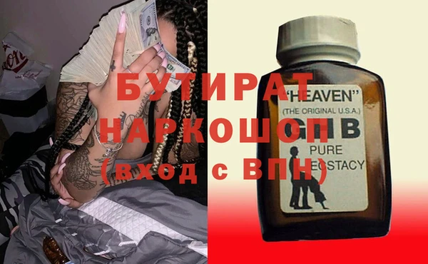 кокаин премиум Богородск