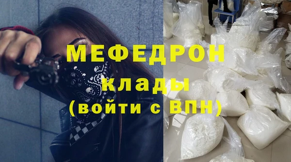 кокаин премиум Богородск