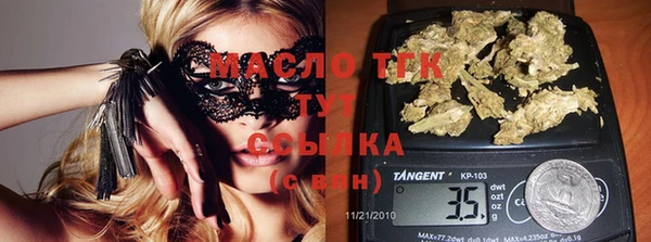 кокаин премиум Богородск