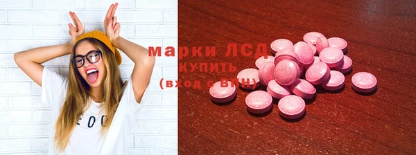 кокаин премиум Богородск