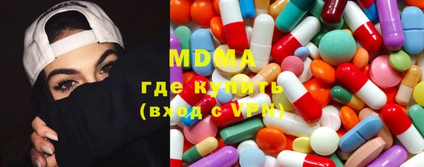 бутик Богородицк