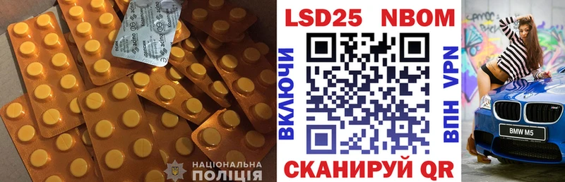 купить   Острогожск  Лсд 25 экстази кислота 