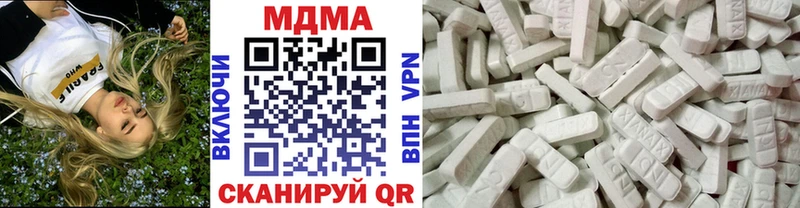 МДМА кристаллы  Острогожск 