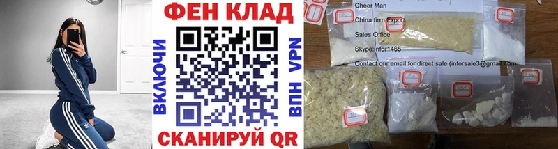 МЕТАМФЕТАМИН Декстрометамфетамин 99.9%  даркнет сайт  Острогожск 
