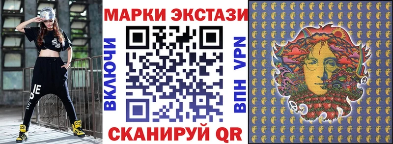Марки 25I-NBOMe 1500мкг  где купить наркоту  Острогожск 