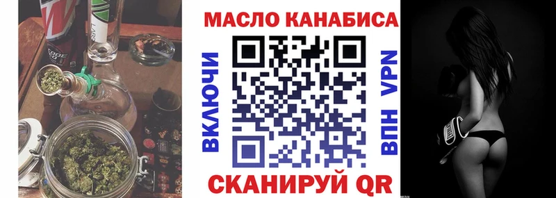 kraken ТОР  Острогожск  ТГК Wax  как найти  